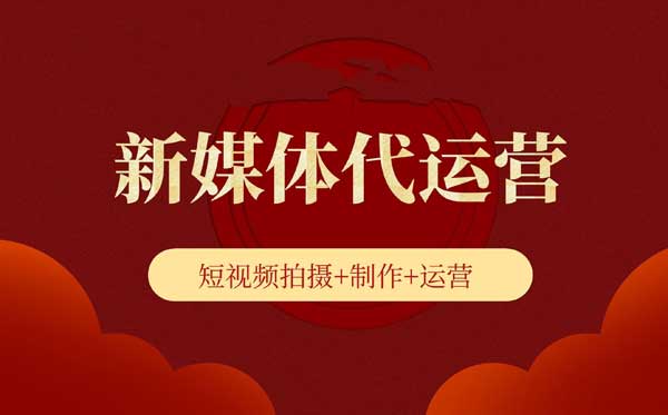 抖音运营难见成效？遵循这5个步骤事半功倍！